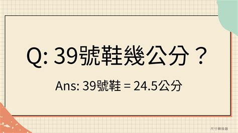 鳥是代表幾號|539鳥是幾號？代表著什麼？一篇帶你找出開獎號碼！